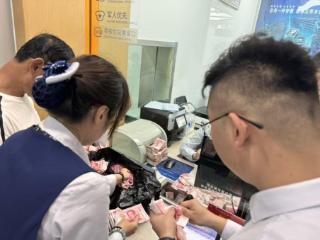 残币兑换暖人心 “交行蓝”护航“夕阳红”
