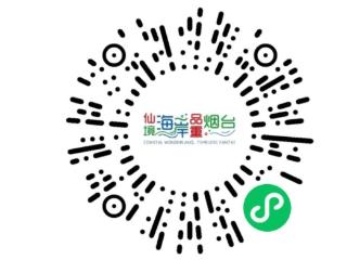小积分 抽大奖！烟台文旅云积分福利日活动来袭