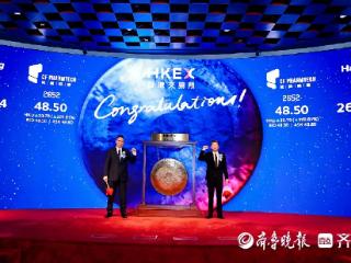 烟台财金集团收获年内第4家IPO企业，长风药业登陆港交所主板