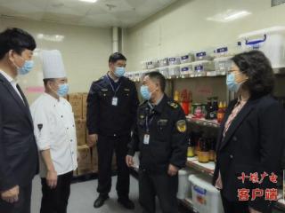 聚焦盛会筹备 | 武当山食品安全严把关，特种设备细排查