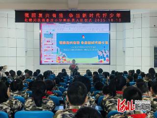 秦皇岛市北戴河区蔡各庄小学举行新队员入队仪式