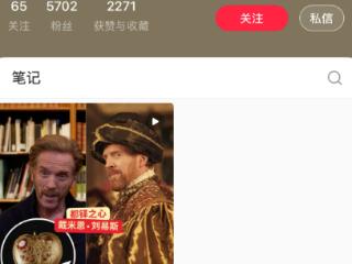 “大英博物馆”入驻小红书，网友留言讨还文物