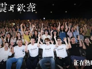对话电影《震耳欲聋》原型律师张琪：于无声处发声，正义永不缺席