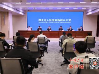 2025国际武当太极文化节新闻发布会召开