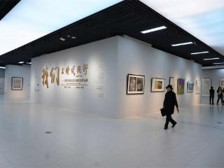 当代中国女艺术家优秀作品展开幕