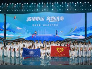 山东外事职业大学志愿者完成济南市运动会开幕式志愿服务工作
