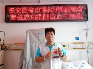 捐髓救人，传递生命火种！黎健：愿爱心照亮更多人