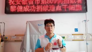 捐髓救人，传递生命火种！黎健：愿爱心照亮更多人