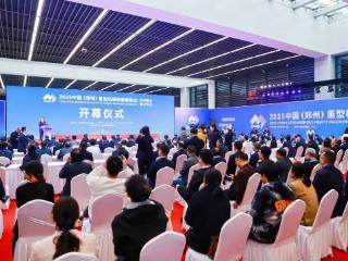中原国际会展中心再迎大型展会