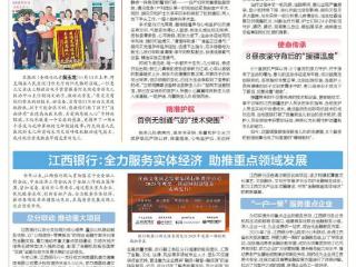 八昼夜抢救让新生儿重获生机