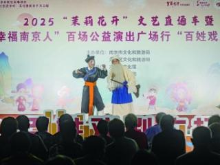 “幸福南京人”戏剧周落幕