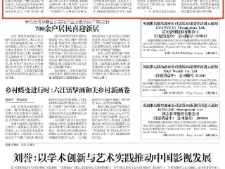 城阳“许小可”金牌服务团队打通服务企业“最后一米”