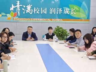 智慧共享！张店区实验小学名班主任培养人选工作室活动举行
