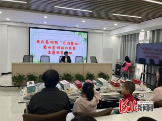 元氏县妇联：志愿服务活动护航孩子健康成长