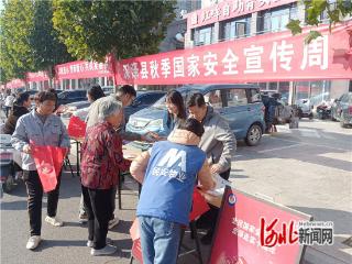 深泽县秋季国家安全宣传周启帷