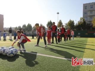 邢台市达活泉小学亲子足球赛欢乐上演