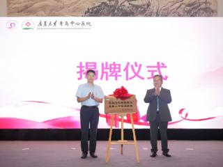 从公益倡议到“青岛模式”，盈康一生以“乳腺健康新生态”守护女性健康