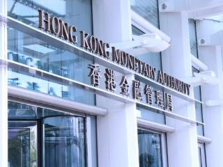 香港金管局公布生成式AI沙盒名单，蚂蚁数科入选技术合作伙伴