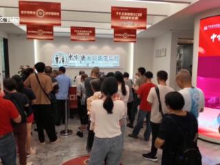节后牙疼牙龈肿怎么办？中家医口腔推出28周年庆专属看牙福利