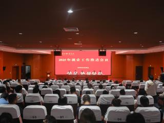 滨州职业学院：打造“12345”工作模式聚力毕业生高质量就业