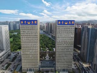 华鲁集团：确保“十五五”期间进入千亿级企业行列