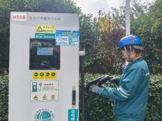 国网泰安供电公司：雨后巡检充电桩，绿色出行有保障