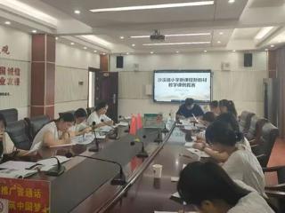 上饶市信州区沙溪中心小学《富饶的西沙群岛》课例竞赛活动圆满落幕