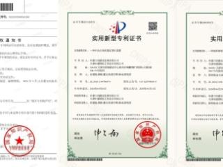 中建六局（上海）工程设计有限公司以科技创新擘画高质量发展新蓝图