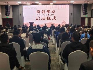 战国竹简“入住”中国文字博物馆