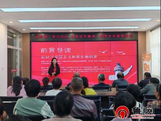 【社会主义核心价值观五融入】德州市陵城区前孙镇开展“铭记历史 传承红色精神”爱国主义宣传活动