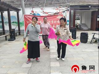 德州市陵城区前孙镇开展“金秋聚前孙 艺起向美好”秋季村晚活动