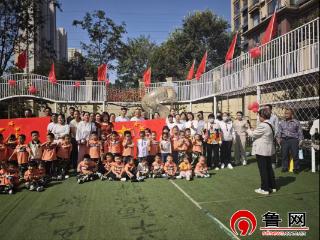 德州天衢新区长河街道华嬉社区开展“趣享童行 家倍精彩”亲子趣味运动会