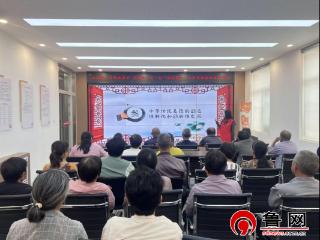 德州市陵城区前孙镇开展“传美德薪火 暖邻里人心”暨“明德讲堂”中华传统美德宣讲活动