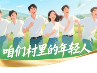 延吉市丨看，延边的“普罗旺斯”！