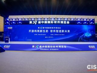 澳柯玛再获“软件和信息技术服竞争力百强企业”