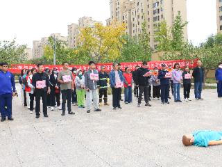 济南市莱芜区张家洼街道鲁矿西区社区开展消防安全应急演练活动