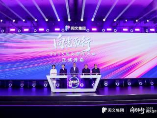 阅文推出行业首个千万字AI理解能力，升级三大AI能力