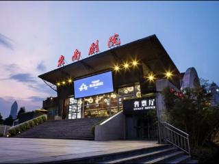 好戏不断！浙江温州接励城市喜剧节爆笑开幕