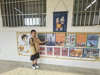 余干县第十一小学举办班级走廊文化墙展示评比活动
