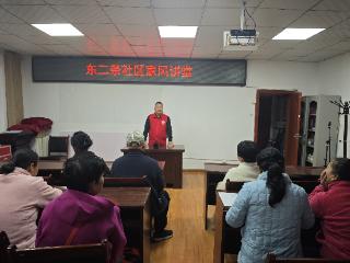 长春市宽城区新广街道东二条社区开展“家风讲堂润人心 文明新风传万家”活动