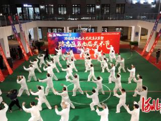 唐山市路南区举办第二届全民健身大赛暨第九届武术节活动
