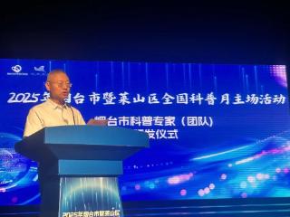 医科携手 健康同行！烟台山医院开展科技工作者健康关爱系列活动