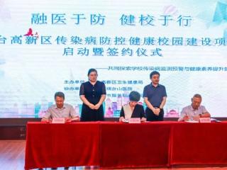 融医于防 健校于行！烟台市烟台山医院开展校园健康科普系列活动