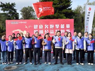 吉林银行延边分行开展万名员工公益行活动