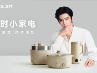 素简美学对话实力演技：olayks立时携手侯明昊共谱品质生活新篇章