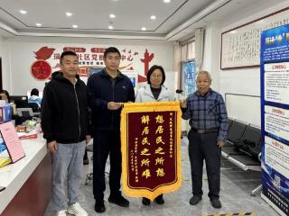 济南市莱芜区凤城街道瑞馨园社区：办好供暖关键事 化解居民心头忧