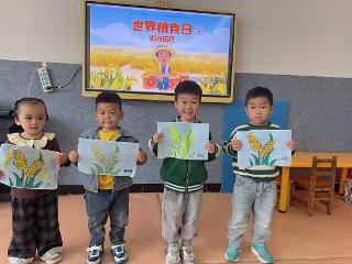 莒南县板泉镇中心幼儿园世界粮食日主题活动纪实