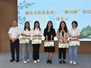 中建四局建设投资公司织牢廉洁思想防线