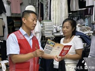 郓城农商银行水堡支行：扎实推进“反诈护航，金融为民”宣传活动