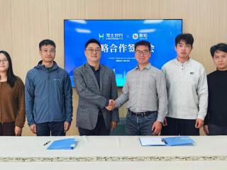 数珀AI与河北好行达成战略合作，共筑产业智能化新生态